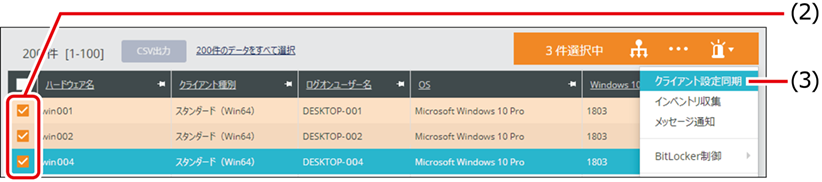 ISM700U_201_1.png