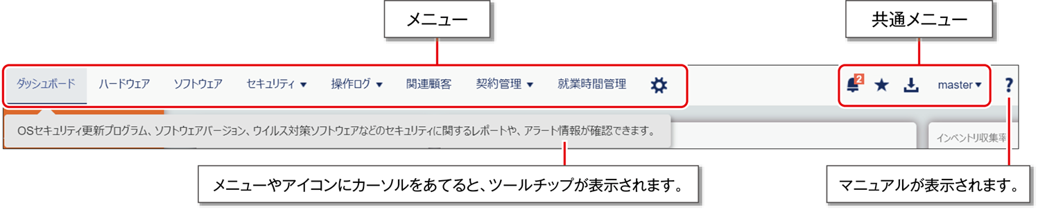 ISM700U_204.png