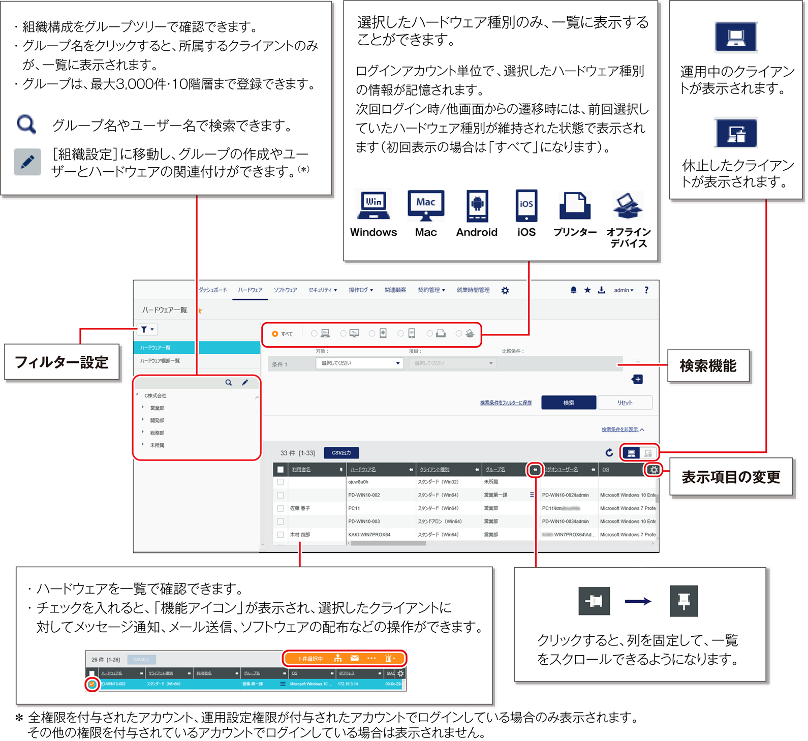 ISM700U_205_拡大なし.png