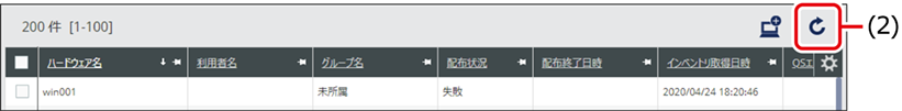 ISM700U_206(710加工).png