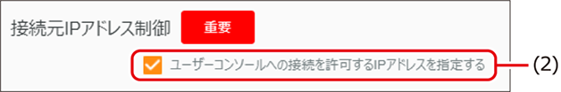 ISM710U_001.png