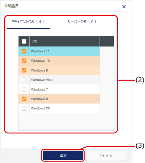 ISM710U_004.png