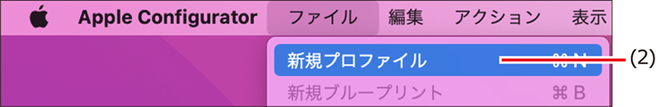 ISM721U_002.png