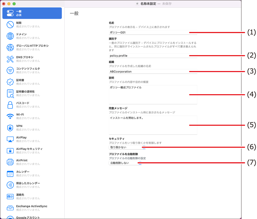 ISM721U_003.png