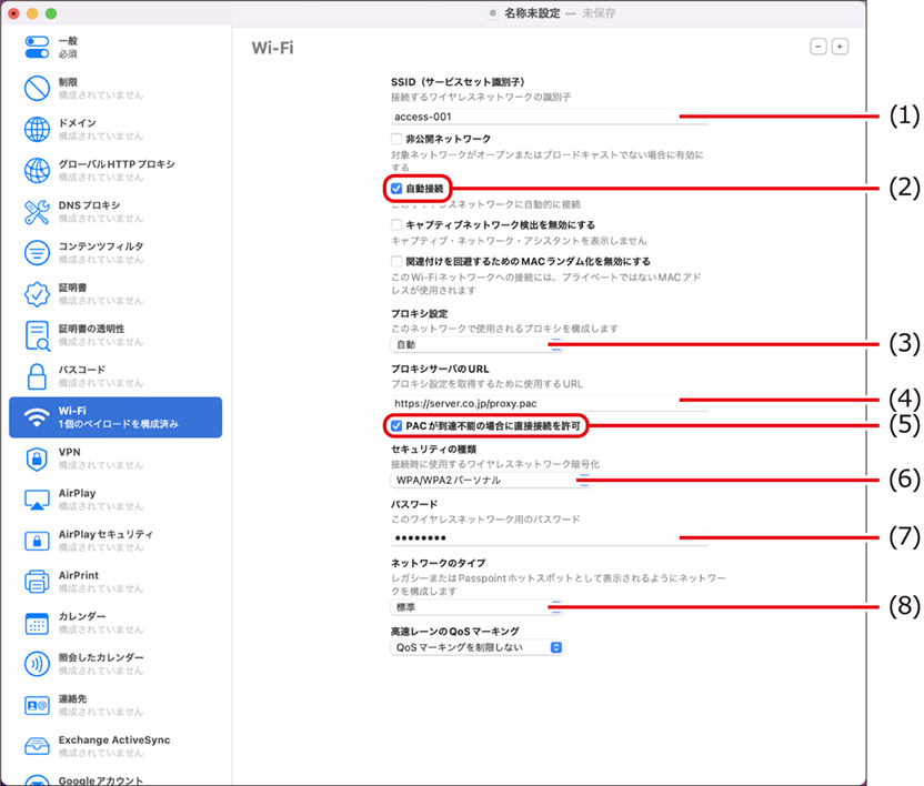 ISM721U_005.png