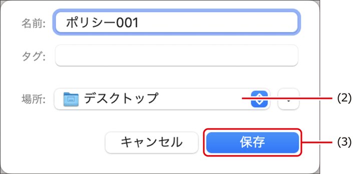 ISM721U_009.png