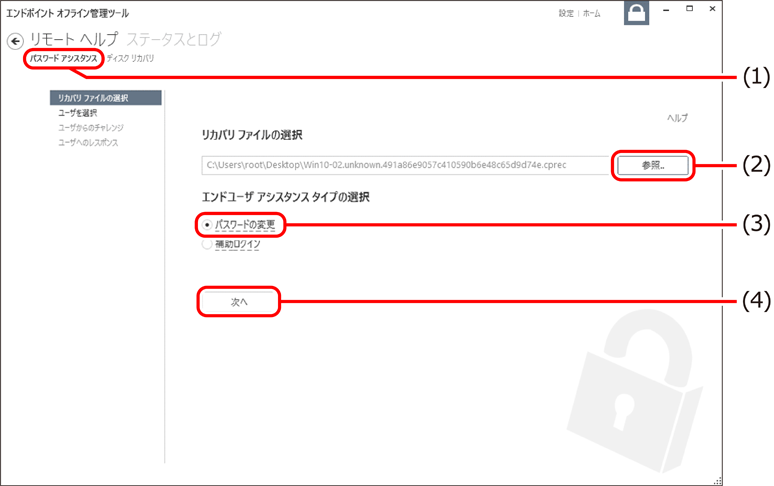 ISM735U_015.png
