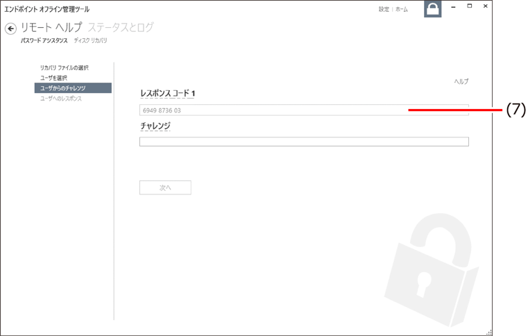 ISM735U_017.png