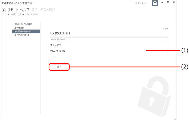 ISM735U_019.png