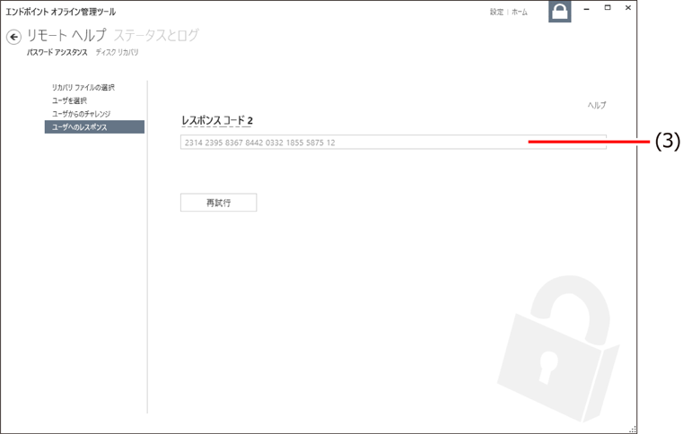 ISM735U_020.png