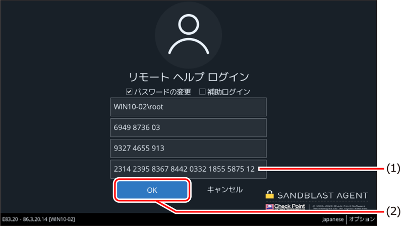 ISM735U_021.png