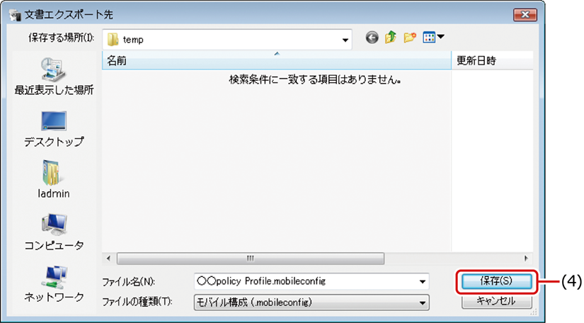 ISMC41i_251(650加工).png