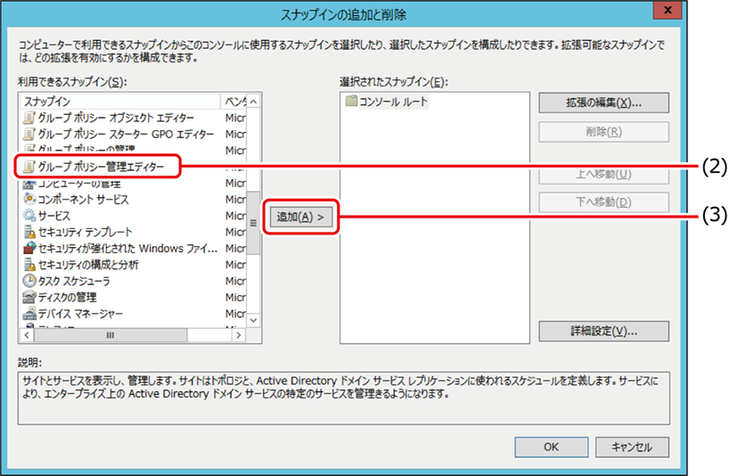 ISMC440_301(650加工).png