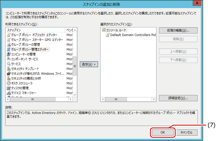 ISMC440_306(650加工).png
