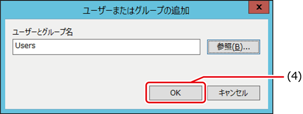 ISMC440_311(650加工).png