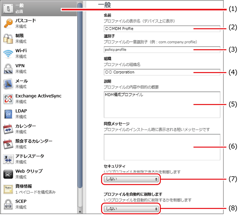 ISMC450_047(630加工).png