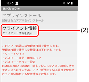 ISMC490_158(685_3加工).png