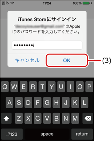 ISMC500_iOS_003(650加工).png