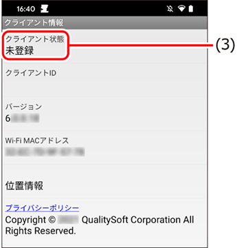 ISMC510U_025(685_3加工).png