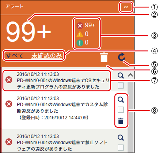 ISMC600U_022(650加工).png